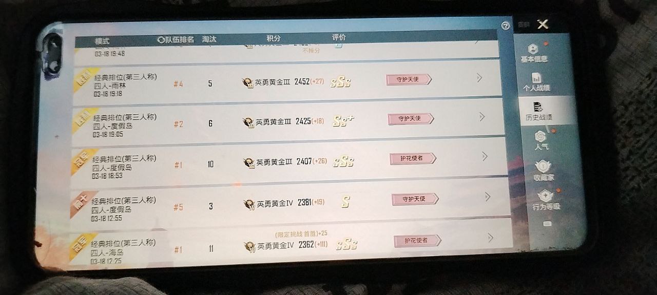 2025年和平精英辅助技术的发展趋势相关图片